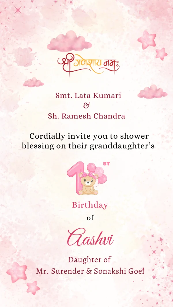 First Birthday Invite
